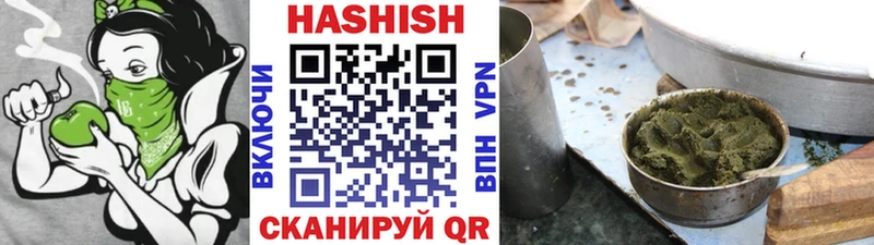 Как найти наркотики Урай МЕТАДОН ГАШ Марихуана Галлюциногенные грибы Cocaine Alpha-PVP