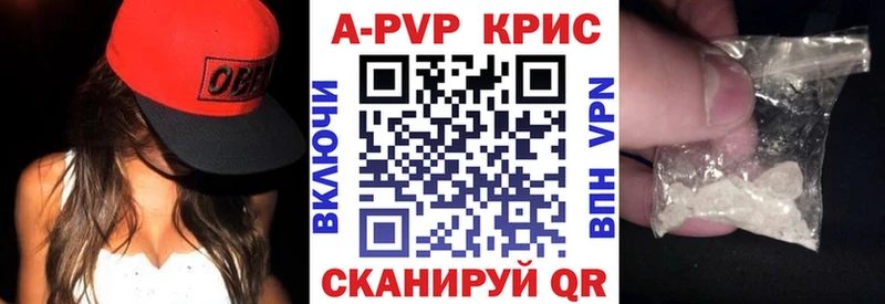 MEGA ссылки  Урай  A-PVP Crystall 