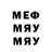 МЕТАДОН кристалл Lawrence Shuda