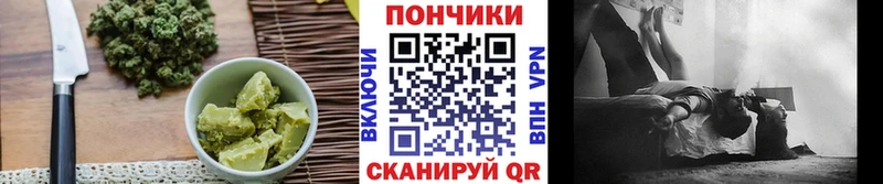 Печенье с ТГК марихуана  Урай 