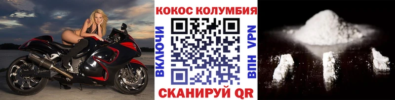 Кокаин FishScale  Урай 