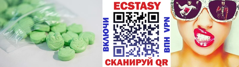 Ecstasy mix Урай