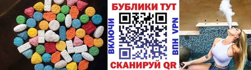 продажа наркотиков  Урай  Экстази DUBAI 