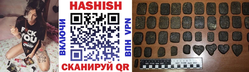 купить   Урай  ГАШИШ гарик 