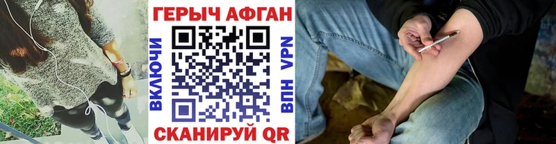 ГЕРОИН герыч  сколько стоит  Урай 