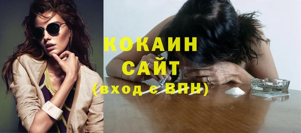 прущие крисы Алексин