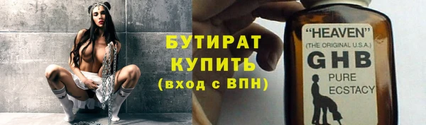 прущие крисы Алексин