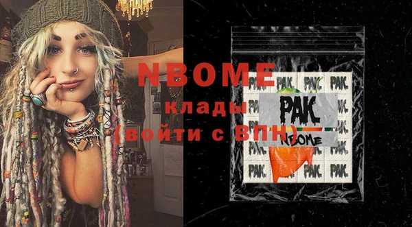 прущие крисы Алексин