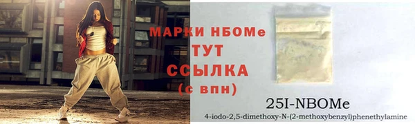 прущие крисы Алексин