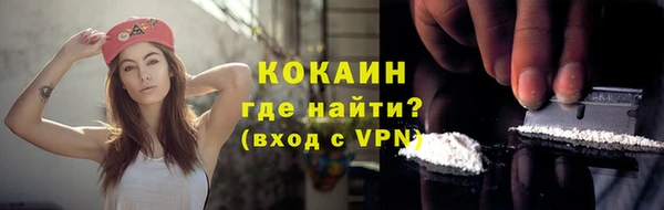 прущие крисы Алексин