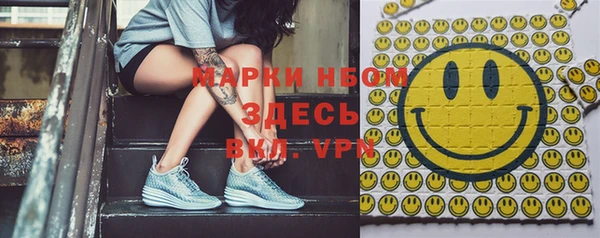 прущие крисы Алексин
