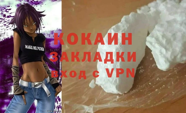 кокаин перу Алзамай