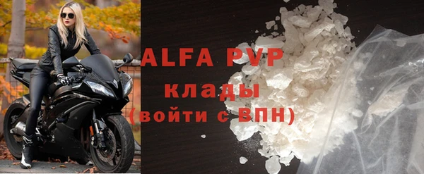 бутик Алексеевка