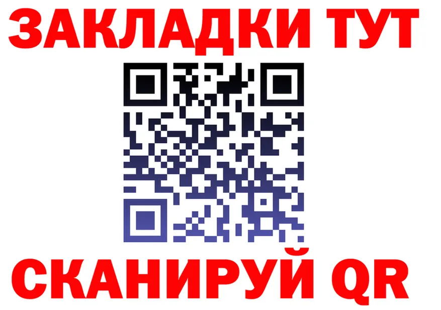 Купить наркоту это клад Урай