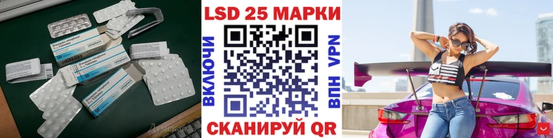 ЛСД экстази ecstasy  Урай 