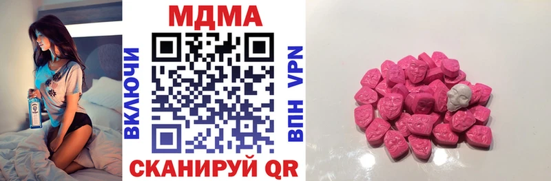 blacksprut ССЫЛКА  Урай  МДМА кристаллы 