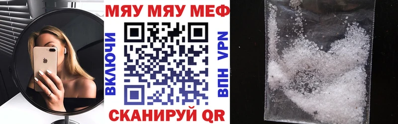 где можно купить наркотик  Урай  нарко площадка телеграм  МЯУ-МЯУ мяу мяу 