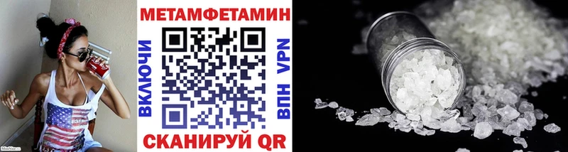 Метамфетамин винт  Урай 
