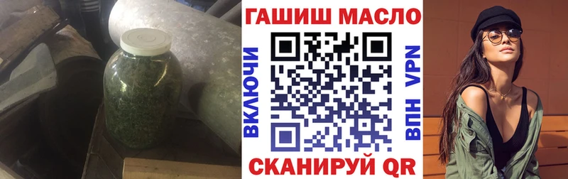 omg tor  Урай  ТГК вейп 